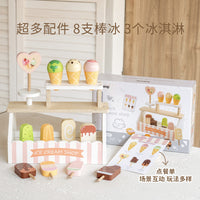 儿童过家家仿真木制甜品雪糕架售卖架宝宝冰淇淋小卖部过家家玩具
