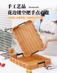 波浪边编织收纳篮 水果盘 沥水篮 家用客厅蛋糕面包编织篮子托盘