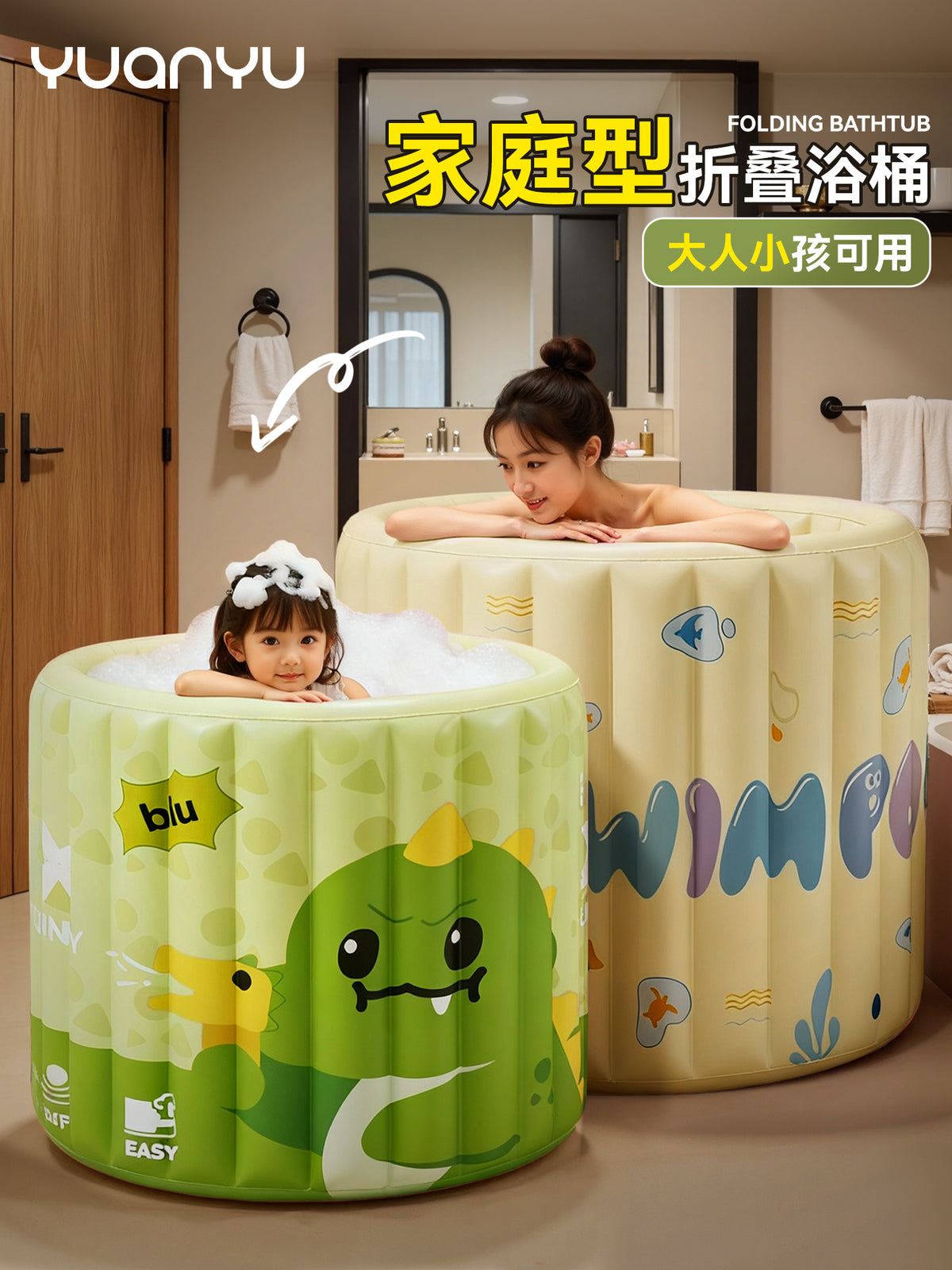 儿童充气泡澡桶家用婴儿游泳桶可折叠新生儿游泳池大人小孩沐浴桶