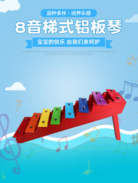 8-Note Step Metallophone for Early Childhood Music Education