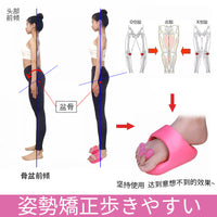 日本脚趾矫正器大拇指外翻改变型腿内八字纠正足弓训练器分趾女士