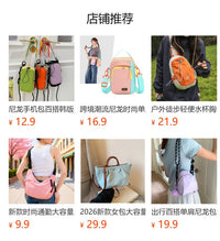 户外徒步登山男女士单肩包水杯水壶包防水休闲手机斜挎轻便小挎包