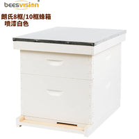 跨境热卖朗氏蜂箱意蜂喷漆蜂箱白色十框八框养殖蜜蜂巢箱beehive