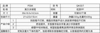 PGM高尔夫装球篮装50颗球便携球筐环保PP发球篮装球框厂家直销无
