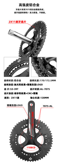 prowheel浩盟公路车中空一体牙盘11速53T/39T牙盘RPT721C跨境货源