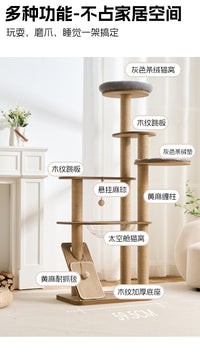 猫爬架小户型不占地木质猫爬架猫窝猫树一体猫抓板猫架子猫咪爬架