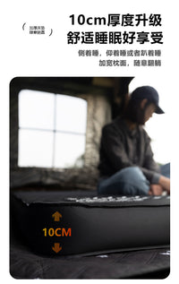 山之客带泵奶酪床垫户外露营便携式充气垫防潮垫子午休充气睡垫