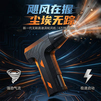 跨境新款车载家用手持小型便携无线暴力充电吹风机除尘器无极调速