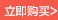 现货包邮 土耳其进口 纯手工紫铜咖啡壶酸奶壶水壶茶壶 多功能壶