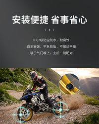 HFK T100摩托车胎压监测器气门嘴帽外置胎压胎温检测仪无线传感器