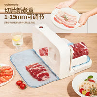 电动羊肉卷切片机小型肥牛切肉机家用刨肉机神器商用切肉片机