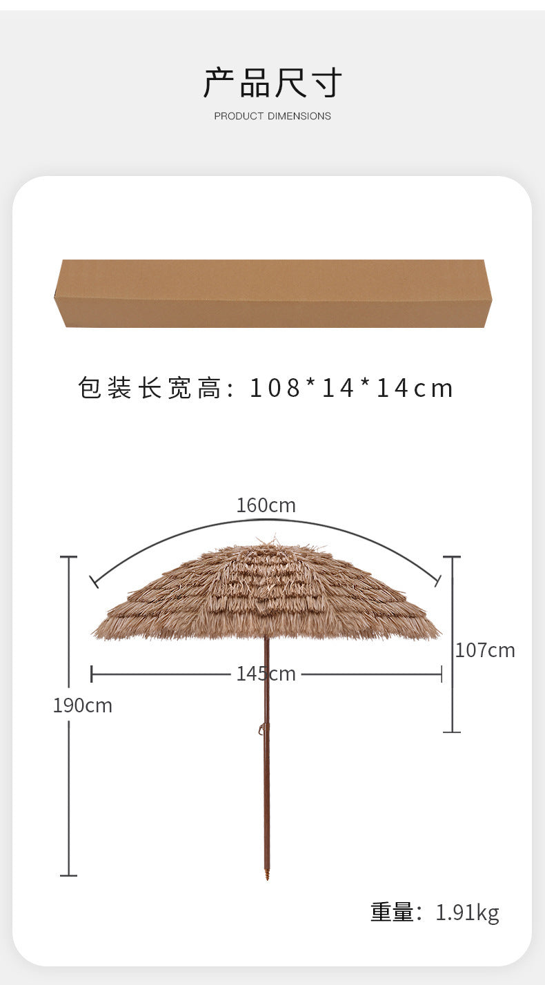 16M Straw Umbrella