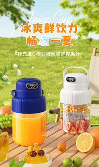 跨境新款榨汁杯数显多功能便携式露营榨汁机无线充电榨汁杯吨吨桶