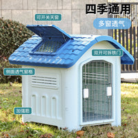 塑料狗窝专用户外防水可拆卸清洗狗狗笼子别墅防雨风大型犬狗房子