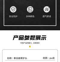 专业拳击头盔成人儿童男女散打搏击泰拳面罩护头加厚护具跆拳道用