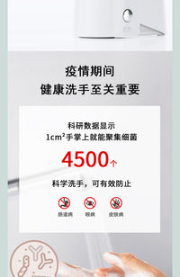 福鹿 自动感应洗手机长颈鹿智能感应皂液器泡沫皂液机洗手液 厂家