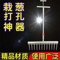 种葱神器栽葱机器栽苗器大葱叉子自动打孔工具洋葱种菜移栽移苗器