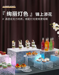 亚克力水波纹甜品台婚礼宴会摆台自助餐糕点茶歇冷餐点心台展示架