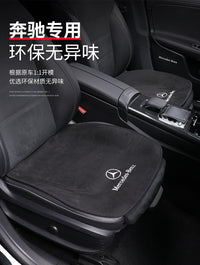 奔驰GLC260L/GLA/C级C200L/E级E300L/A200L/坐垫单片四季座垫内饰 GLB前座+后座/尊贵黑【奔驰标】3件套