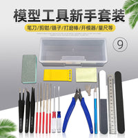 高达模型拼装工具套装 军模基础素组新手工具/剪钳/笔刀/水口钳