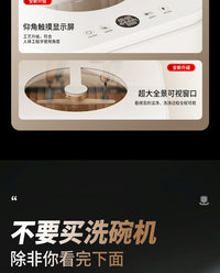 跨境全自动洗碗机家用小型台式免安装智能一体式消毒烘干洗碗机