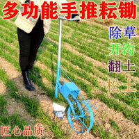 Hand Push Soil Tiller for Farming, Weeding, Furrowing, and Gardening
