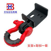 3/4 U-Hook Off-Road Trailer Shackle with Tacoma Front Tow Hook Bracket
