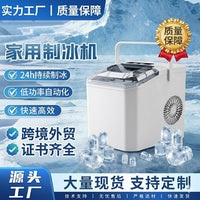 Automatic Mini Ice Maker for Home and Commercial Use, European Standard