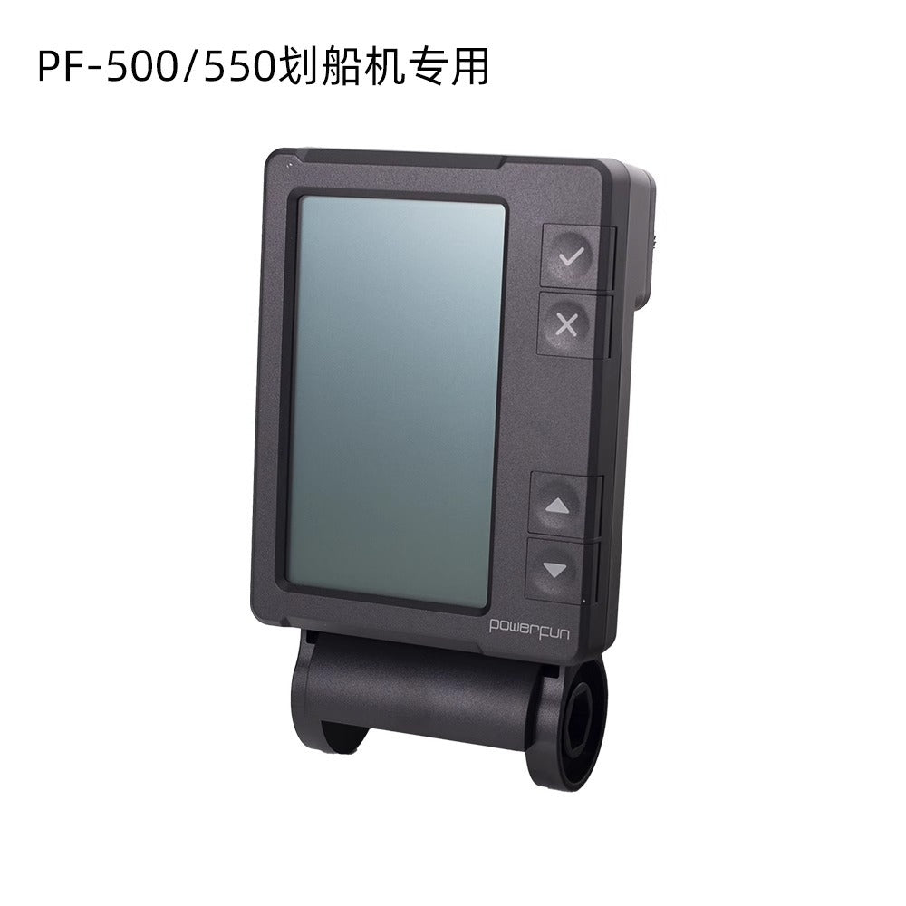 Powerfun500/550表头风阻划船机显示器配件多功能仪表家用划船机