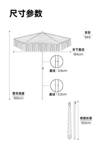 纯手工编织网面沙滩伞庭院伞大伞户外太阳伞露营遮阳流苏防紫外线