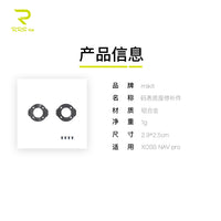 Rrskit适用行者辰pro彩屏码表铝合金超轻CNC码表修补件无损替换