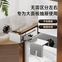抽屉面板快速安装工具可拆卸多功能便捷式衣柜橱柜门安装神器加固