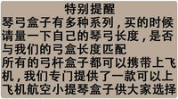 低音提琴弓盒小提琴大提琴琴弓盒弓包弓箱一体贝斯航空琴盒琴箱包