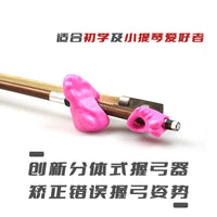 Violin Bow Grip Corrector and Trainer for Children