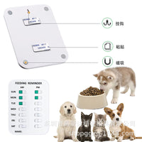 跨境宠物喂食记录板磁性狗狗每日喂食提醒贴纸 Feeding Reminder