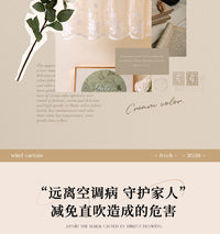 小清新空调挡风帘壁挂式通用防直吹防凝水月子婴儿挡风神器防尘罩