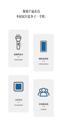 得力LED可充电手电筒家用双照明应急远射强光超亮户外便携小型 【大号】双照明/LED充电款（1200mAh）