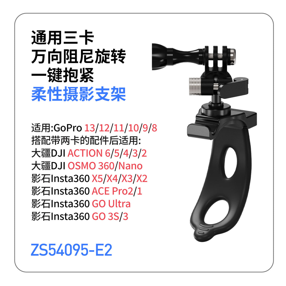 Zs54095-e2