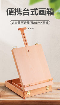 Rounded Corner Beech Wood Desktop Easel for Artists