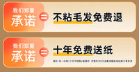 粘毛器滚筒可撕式卷纸头发清理粘猫毛神器萝卜家用滚刷强力去毛器