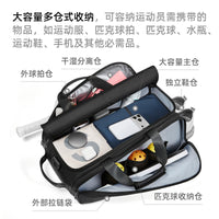 匹克球包户外运动网球拍大容量干湿分离羽毛球背包可斜挎双肩包男