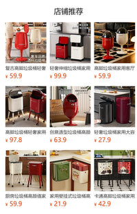 高脚厨房垃圾桶带轮带盖防臭按压客厅橱柜高颜值可移动垃圾收纳桶