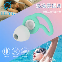 新款降噪耳塞硅胶防水防噪音耳塞跨境新品隔音睡眠办公防吵耳塞厂