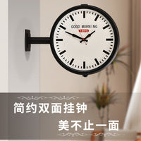 工厂直销铁艺时尚双面钟北欧简约个性石英钟两面钟家用极简挂钟表