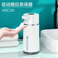 Wall-Mounted Automatic Sensor Soap Dispenser, ABS, Modern