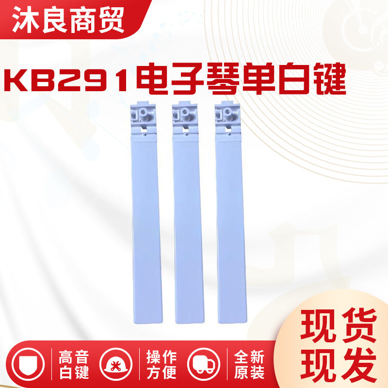 Kb291 Treble Single