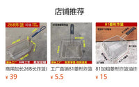 加厚商用炸篮油炸网单缸炸炉专用炸篮炸篮炸鸡腿炸薯条炸鸡翅炸鸡