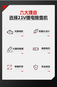 电动无线手推扫雪机小型清雪设备学校道路物业铲雪铲沙家用除雪