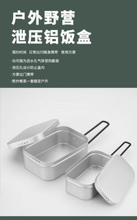 泄压日式铝合金户外饭盒露营煮饭烹饪铝饭盒便携折叠手柄午餐盒