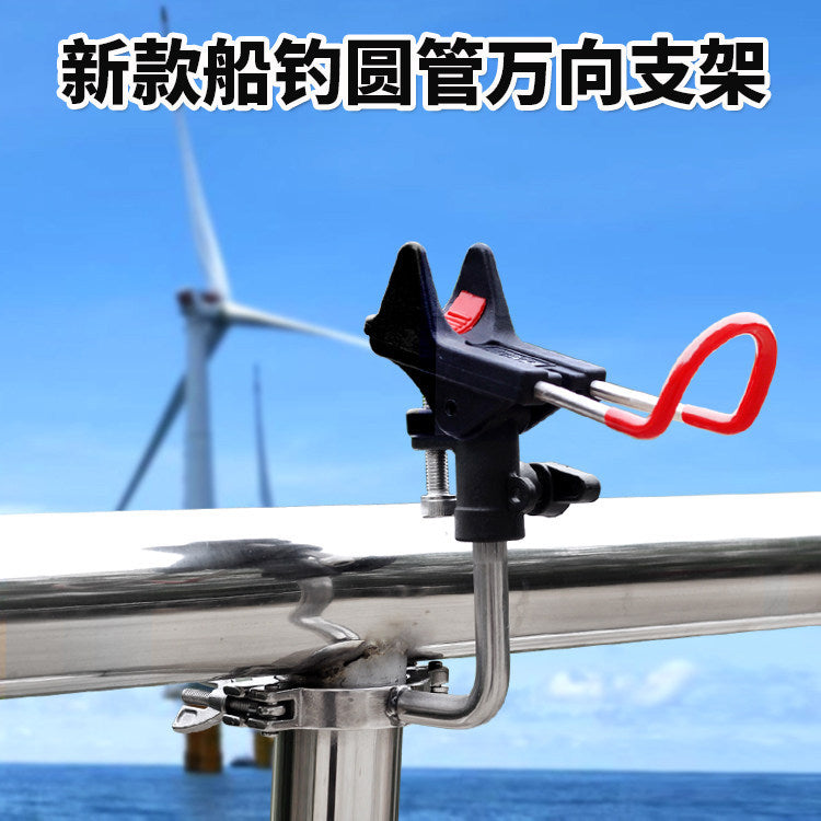 Heavy-Duty Vertical Rail Rod Holder for Boat Fishing Bridge Fishing
